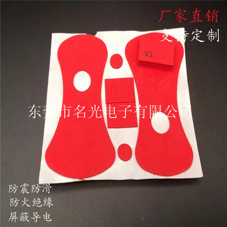 量大价优  自粘硅胶垫 自粘橡胶垫 自粘EVA垫