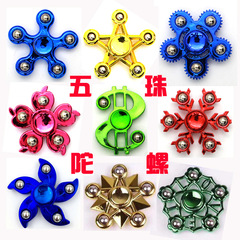 New Style Street Stall Toy Plastic Plated Steel Bead Five Bead Fingertip Top Finger Top Stress Relief Toy Wholesale