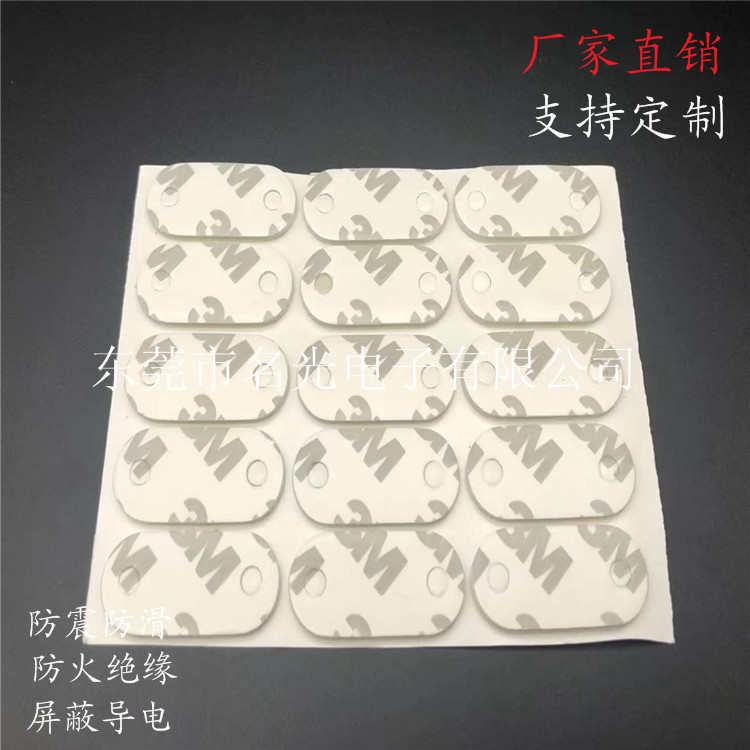 EVA单面边胶纸 泡棉双面胶贴、EVA双面胶贴、海棉双面胶贴