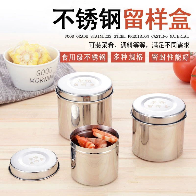 Утолщенная коробка для образцов продуктов из нержавеющей стали 304, школьная бутылка для образцов столовой, детский сад, коробка для приправ