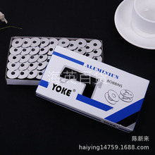 C6215917工業電動平縫機電腦平車氧化鋁梭心 線芯工業縫紉機配件