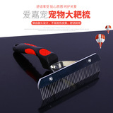 Расческа для расчесывания пит -кисти расчесывание. Производитель Оптовые платтные грабли расчесывание расчесывание расчесывание расчесывание расчесыва