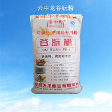 ��������� ���÷۹�Ԫ�۹�Դ�۹�ԭ�۹����25kg���