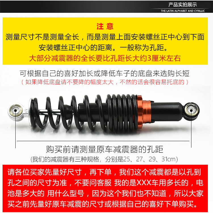 Accesorios de coche eléctrico amortiguador trasero amortiguador universal negrita amortiguador trasero hidráulico modificación de la motocicleta image 6