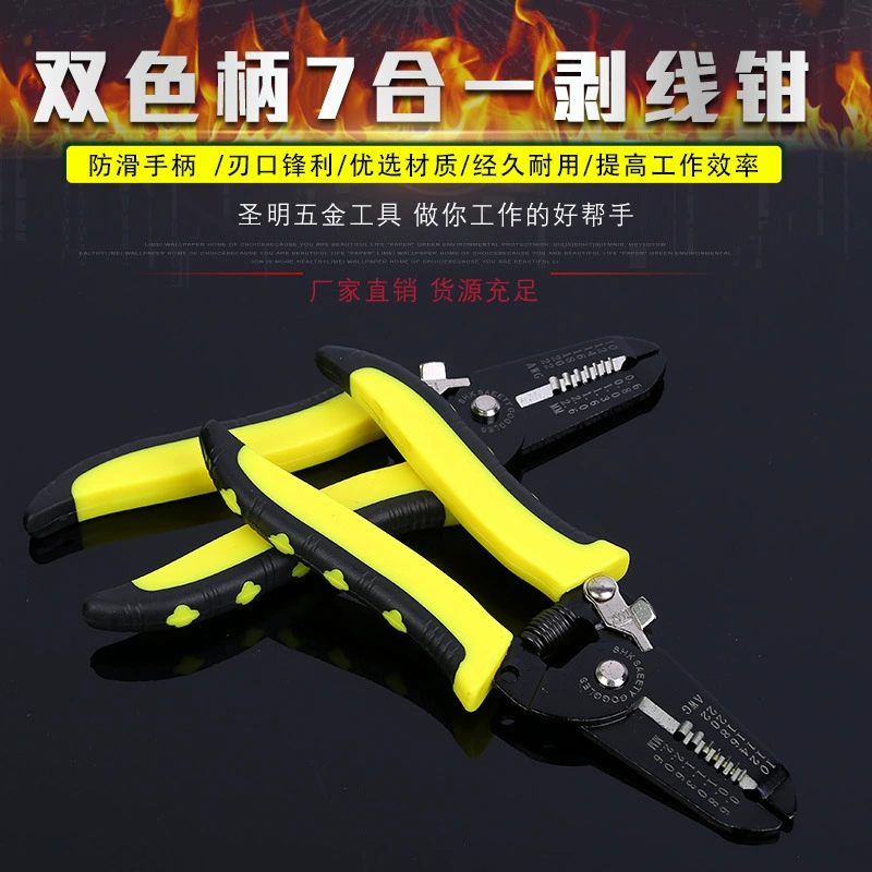 Оптовые продажи от производителя: клещи для зачистки проводов, кабельные зачистные клещи, облегченные электрические зачистные клещи, инструменты для электриков, специальные инструменты для электриков