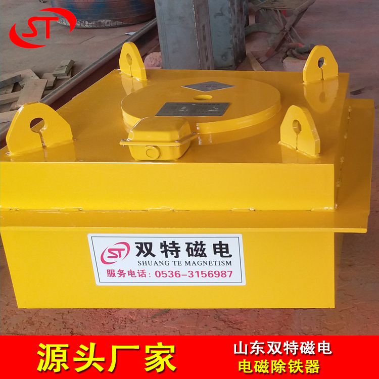供应电磁除铁器 磁力强矿山用方形除铁器 干式除铁器