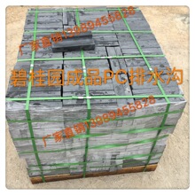 �S��ֱ�N��ƷPC��ˮ���A�ƻ������u300*150*40/60
