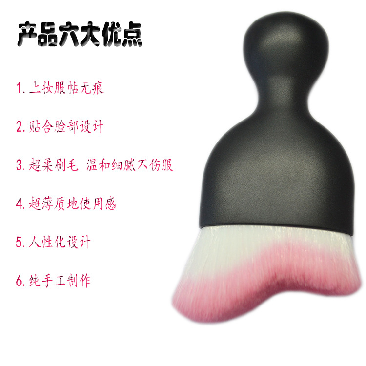 Solo onda maquillaje cepillo portátil taza de vino cepillo Fundación zapatos de tacón alto reparación cepillo contorno interior aire acondicionado salida limpieza