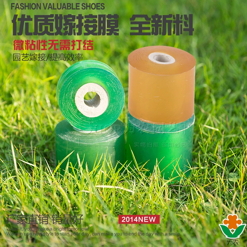 Садоводческая прививочная пленка проволочная оберточная пленка без завязывания узлов упаковочная пленка прививочная лента самоклеящаяся Специальная цена ПВХ
