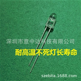 光电器件;直插式LED;开关元件