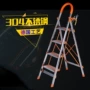 工程家用加厚人字梯子