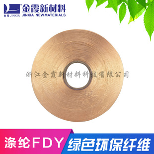 ��ϼ���w300D/144F FDY ��]�й�ɫ�z ���\�]��]�L�z�w�S