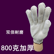 �����׼Ӻ�800g��ĥ �������I��܇�������� �޼��ڱ�����
