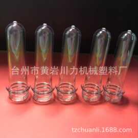 26/28/30mm矿泉水瓶盖管坯38牙饮料pet瓶坯有吹瓶机生产销售盖子