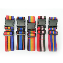 电动摩托车儿童座椅安全带小孩防摔保护绑带宝宝推车遛娃神器扣带