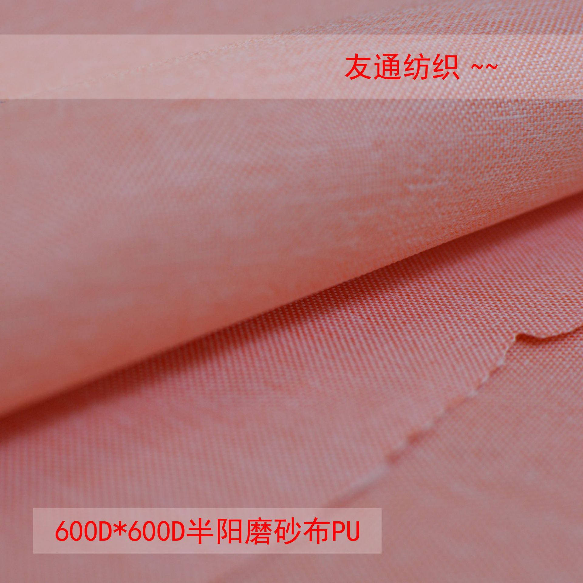 彩丽尼600d半舞龙阳离子布牛津布pu涂层磨砂布妈咪包轻便背包耐磨