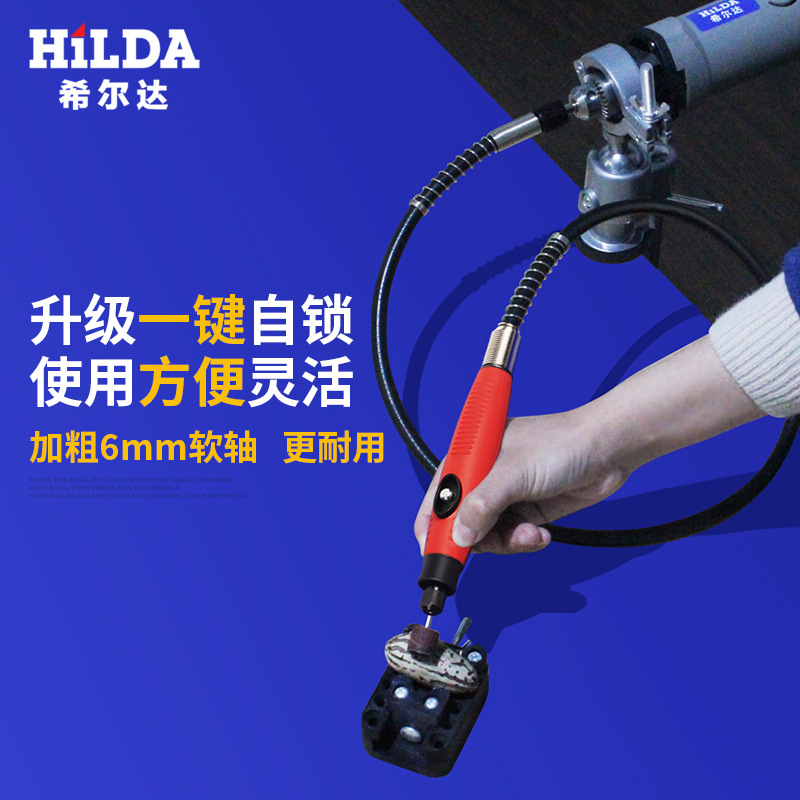 Hilda fábrica directa 6mm rectificado eléctrico eje flexible universal eje flexible máquina de grabado eje flexible accesorios de rectificado eléctrico