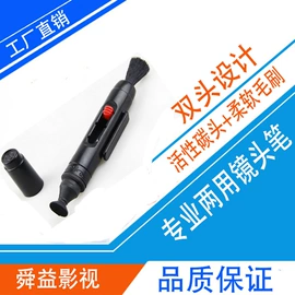 摄影摄像灯具;补光灯;相机滤镜