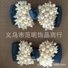 Woven beads with bow handmade from pearl