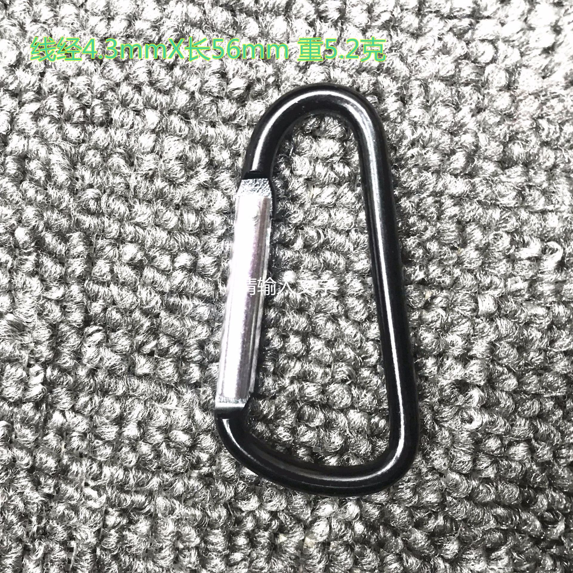 Venta directa de fábrica N ° 6 tipo D mosquetón aleación de aluminio mosquetón al aire libre colgante hebilla llavero colgante rápido