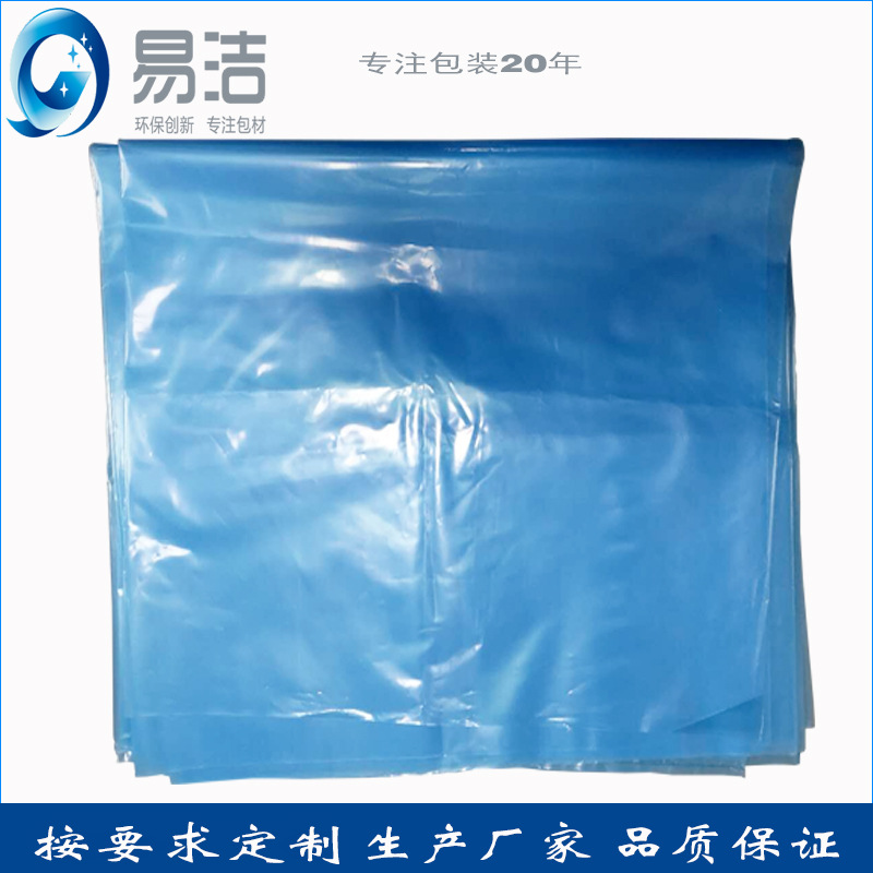 厂家批发彩色 pe 自粘袋 防静电包装袋 pe胶袋网格袋自封口袋