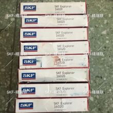 ���S-K-F 16020   �����С��ֻ���Ӧ