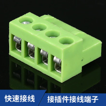 专业生产绿色接线端子 条形插拔式接线端子 接插件接线端子