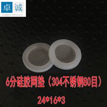 4��6�ֹ��z�W�|304���P䓞V�WʳƷ���z������ˮ�V�W�|�͸ߜ�