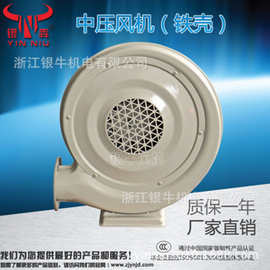银牛 离心式中压风机鼓风机 激光雕刻机吹尘吸气 输送木工集成器