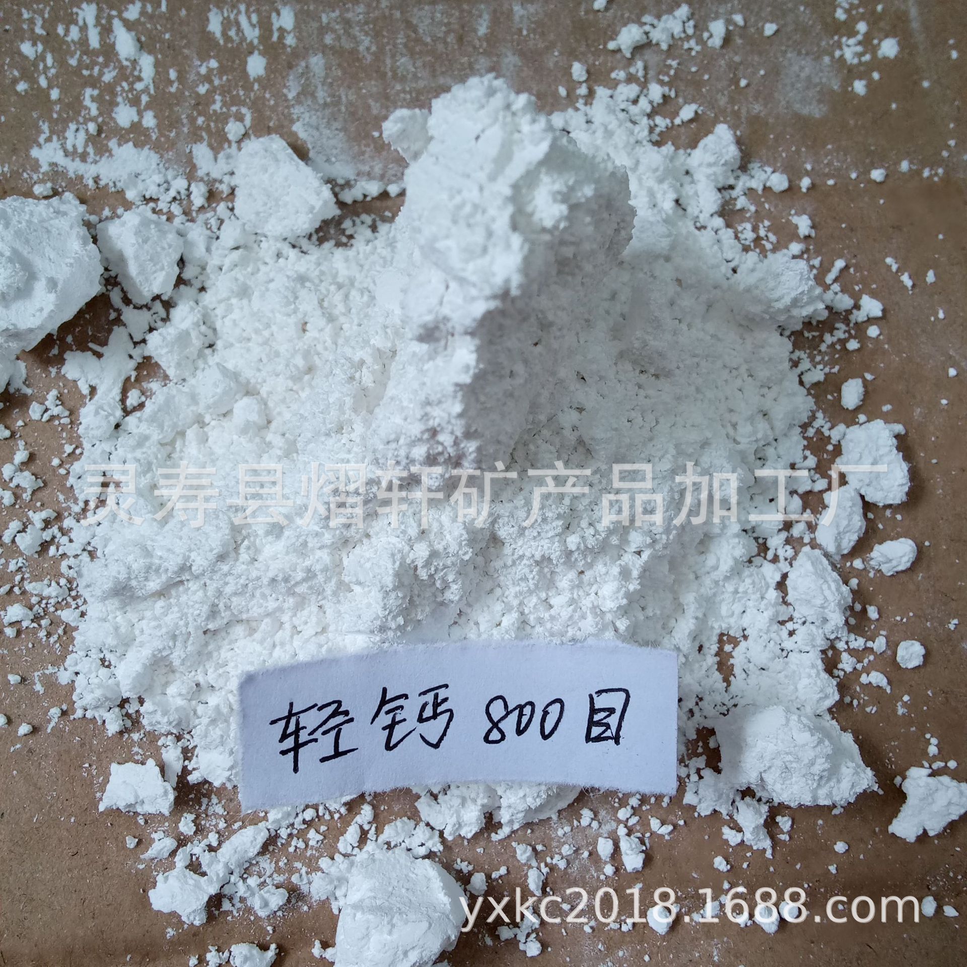 厂家供应轻质碳酸钙油漆涂料 橡胶 纺织用3000目轻钙白度94以上