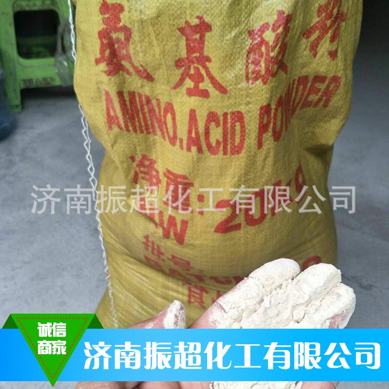 Factory Direct Supply of Amino Acid Powder Wholesale and Retail Agricultural Grade Amino Acid Powder for Aquaculture