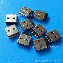 USB AM2.0公头 短体A公  超短体14.6MM 4P焊线式 不锈钢304 黑胶