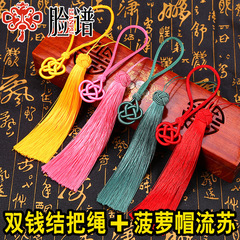 Double-coin Chinese knot pineapple hat tassel car pendant hand-woven polyester ice silk bag hanging jewelry decorative tassel