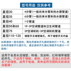 Wall hole opener impact electric hammer connecting rod wall drill bit concrete cement air conditioning pipe drilling expander