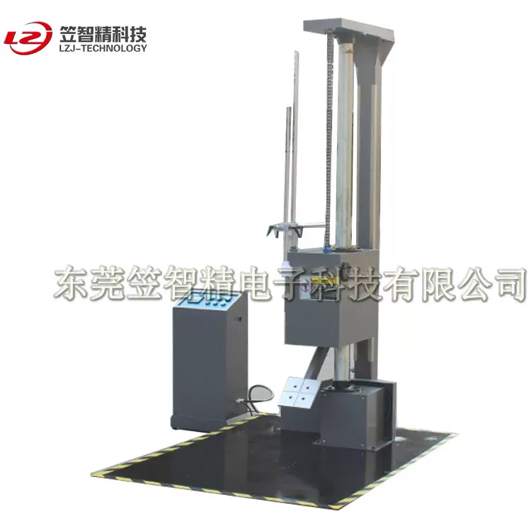 单翼跌落试验机 双翼臂跌落试验机 包装箱跌落试验机 跌落试验台