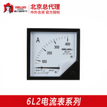 德力西 电流表 6L2-A 指针数显电流表 电流仪表