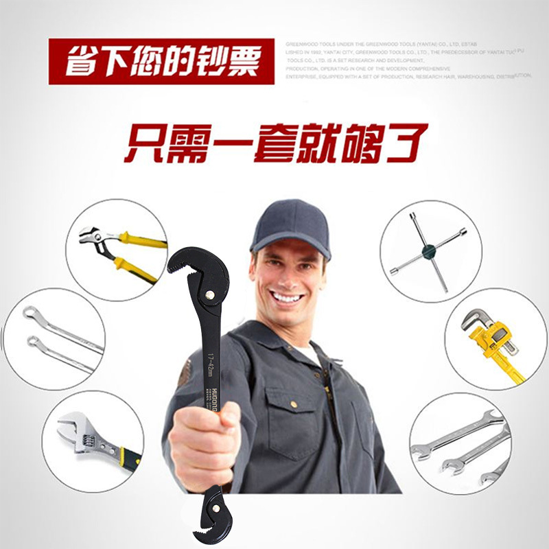Llave universal multifuncional manual de doble cabeza rápida Llave de trinquete de gran apertura con llave universal de resorte