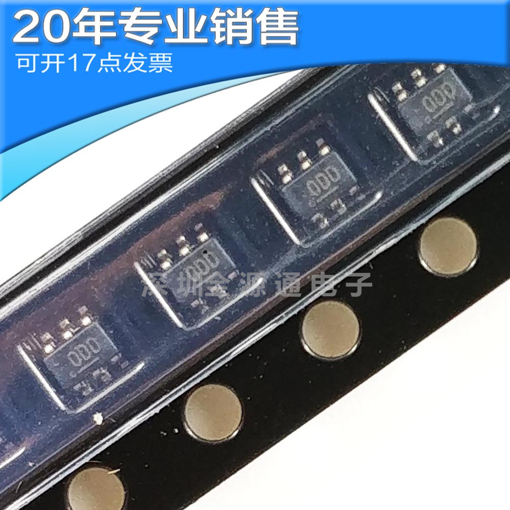 供应MIC94094YC6-TR SC70-6 贴片三极管 二三极管 电子元器件配单