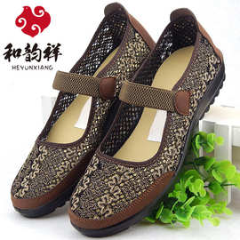 妈妈老人凉鞋女平底摆摊货源鞋奶奶中老年北京布鞋女士夏季鞋子