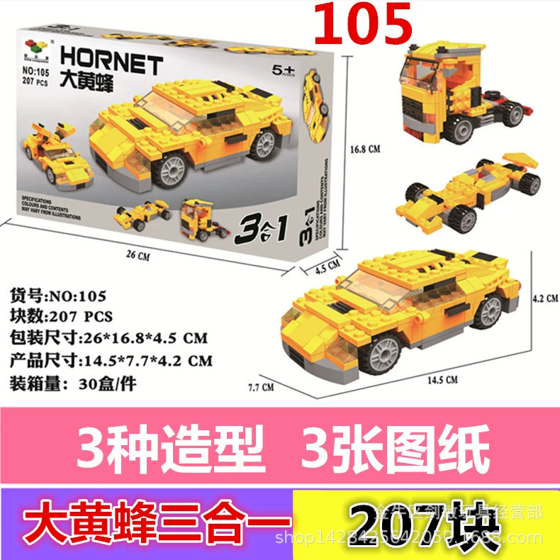 Robot, airplane, Bumblebee, handmade, three in one, small particles
