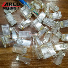 ��������δ���ˮ���^ EZͨ��ˮ���^僽�3 CAT6 RJ458P8Cˮ���^