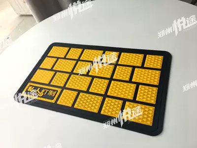 Wire Ring Leather Carpet, Universal Foot Pad - yellow-black-rice-brown-coffee-red-yellow