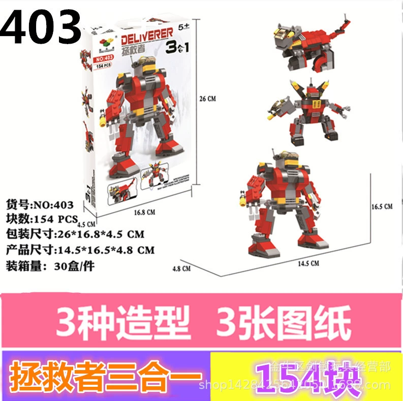 Robot, airplane, Bumblebee, handmade, three in one, small particles