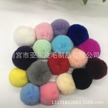 厂家直销家兔 赖兔 獭兔毛球5 6 7 8 9 10cm兔毛球饰品手机DIY鞋