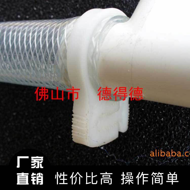 可拆卸塑料夹 方便大批量交易结算链接(非喉箍实际单价)