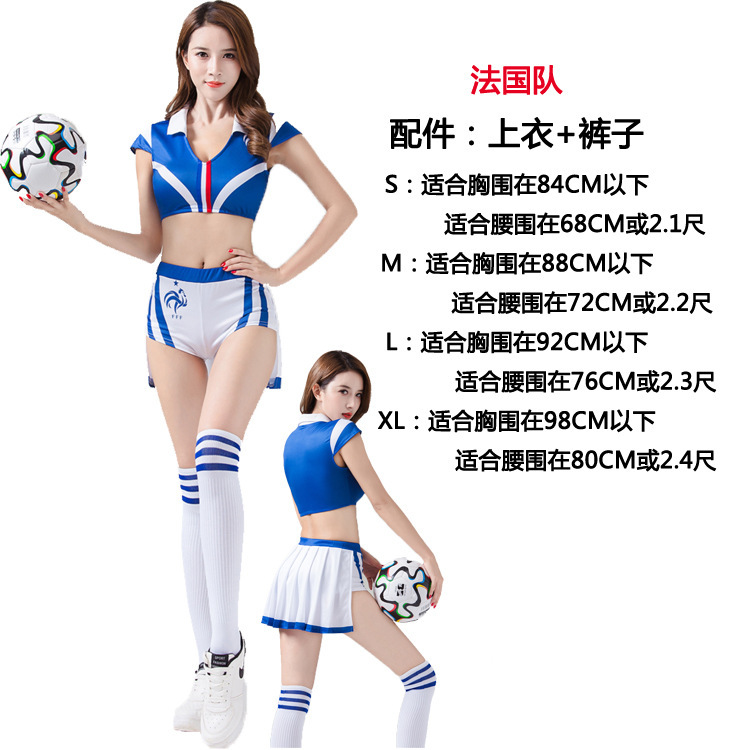 2026 월드컵 축구 베이비 걸 의상 여성 세트 ds 바 라라 섹시 스포츠 게임 치어리딩 팀 공연 의상