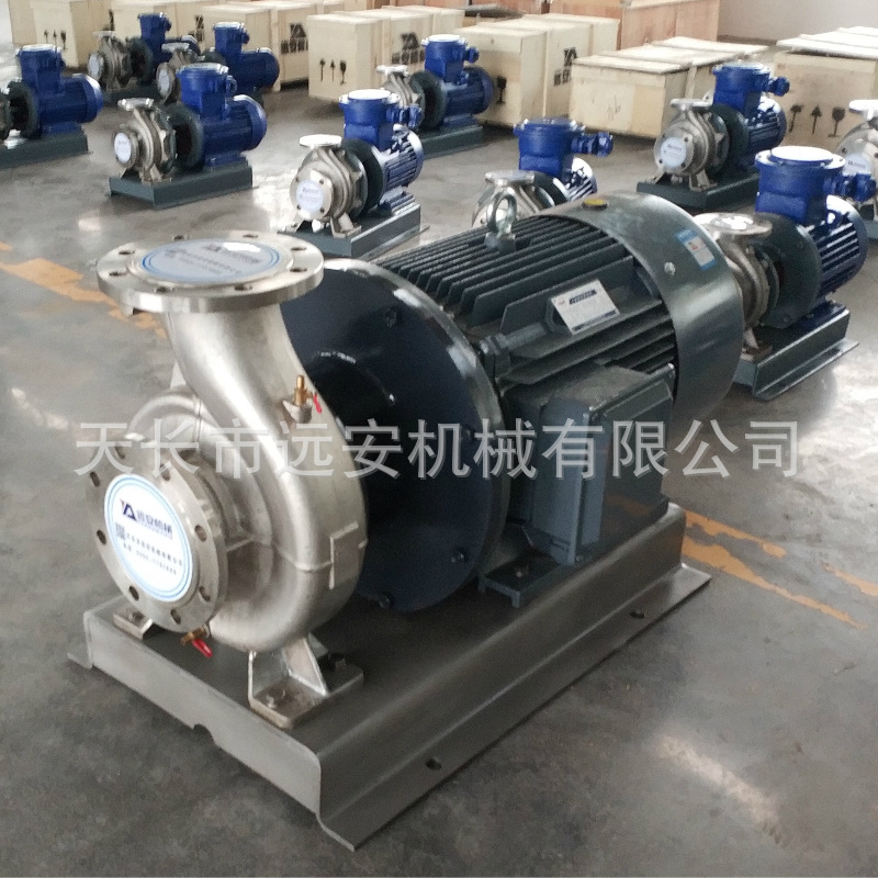 蒸发器工艺泵不锈钢泵MVR工艺泵混流泵天长远安