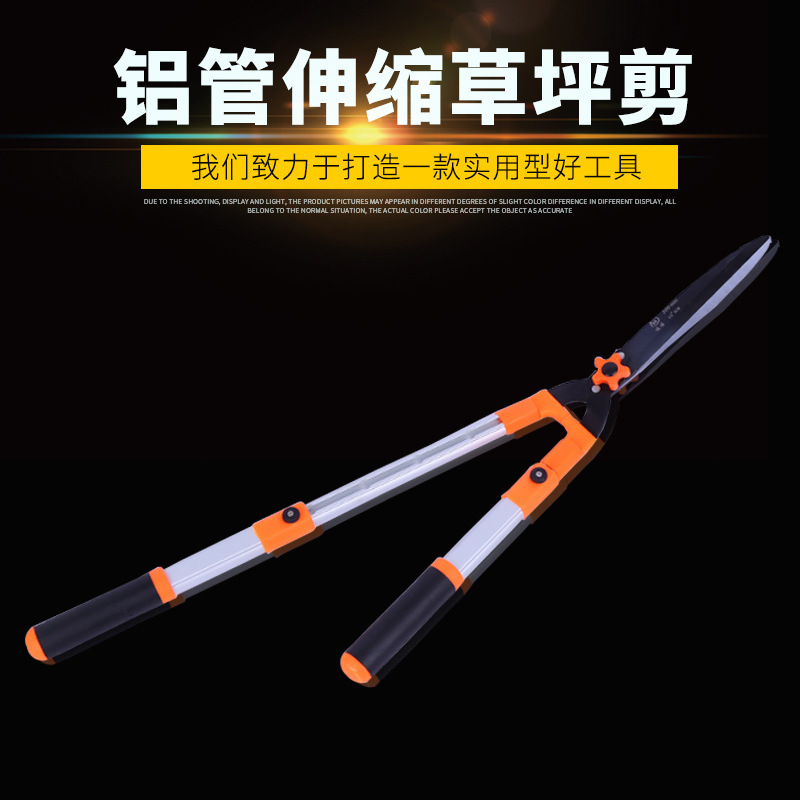 现货批发铝合金伸缩柄草坪剪 园林冬青茶树篱笆园艺整枝剪刀 花剪