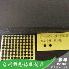 �S��ֱ�Neva���d�|Ƭ eva���d�|Ƭ�A�� 1.5MM���EVA������ճ�A7