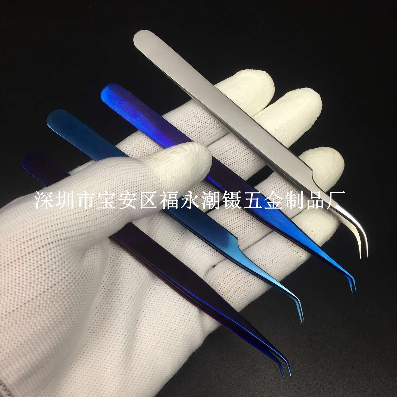 厂家供应高档精砂蓝光不锈钢精密镊子直头弯头防腐蚀嫁接睫毛